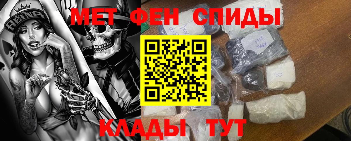 АМФЕТАМИН  Вход с VPN  Вичуга  АМФЕТАМИН 98% 