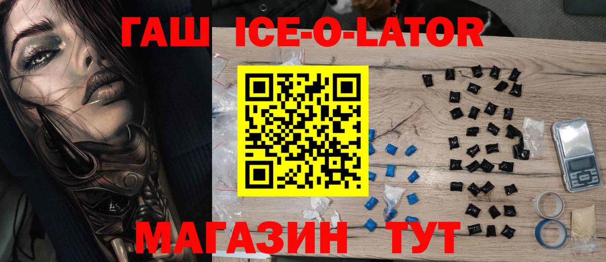 ГАШИШ убойный Вичуга