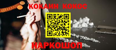 винт Мариинск