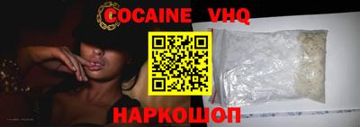 индика Малоярославец