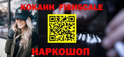 индика Малоярославец