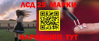 винт Мариинск