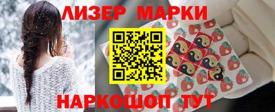 винт Мариинск