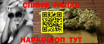 гашишное масло Малгобек