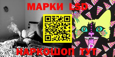 винт Мариинск