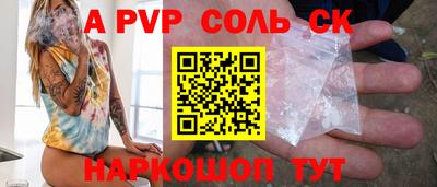 шишки Моздок