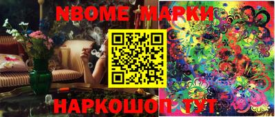 винт Мариинск