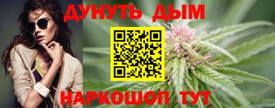 гашишное масло Малгобек