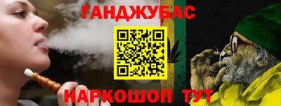 гашишное масло Малгобек