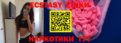 гашишное масло Малгобек