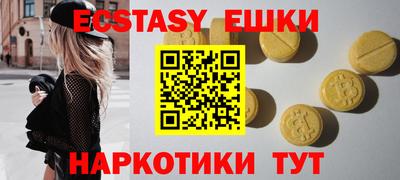 винт Мариинск