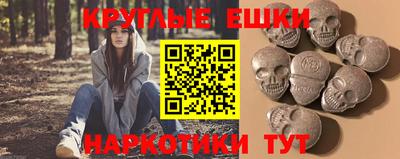 индика Малоярославец