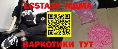 бутик Можайск