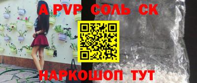 шишки Моздок