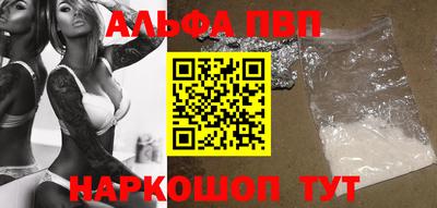 шишки Моздок