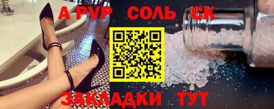 винт Мариинск