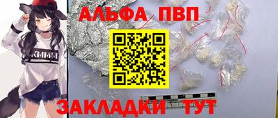 винт Мариинск