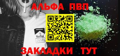 марки nbome Можга