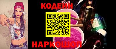 шишки Моздок