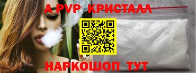 винт Мариинск