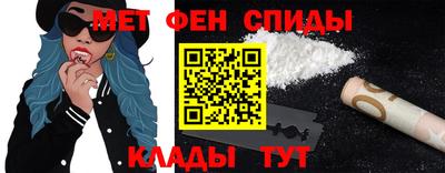 винт Мариинск