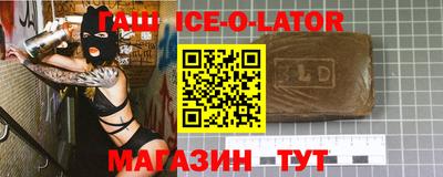 индика Малоярославец