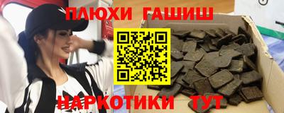 индика Малоярославец