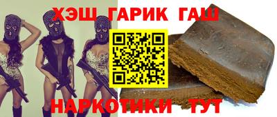 гашишное масло Малгобек