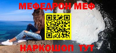 бутик Можайск