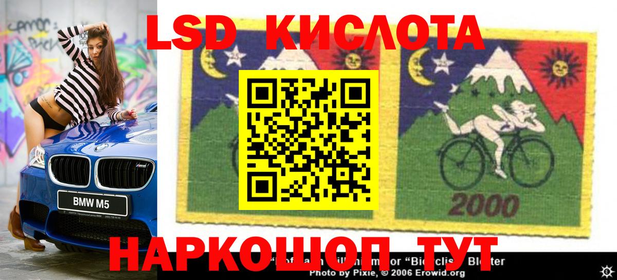 ЛСД экстази кислота Вичуга