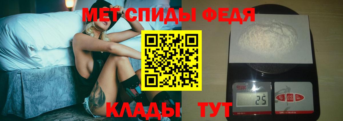 Метамфетамин мет Вичуга