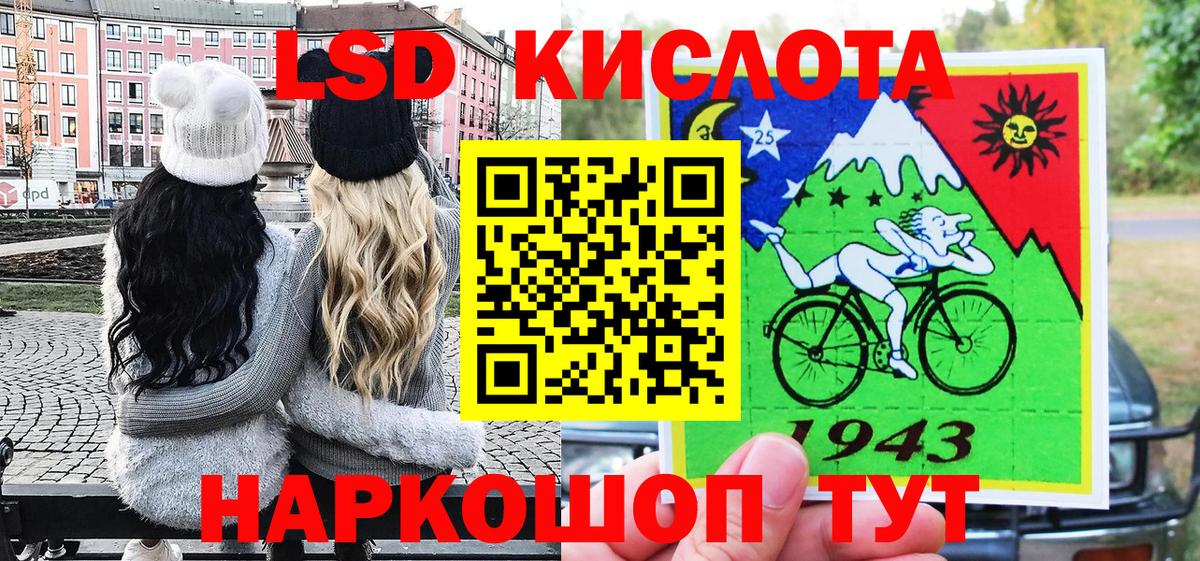 Марки N-bome  Вход с VPN  Вичуга  Марки N-bome 1,8мг 