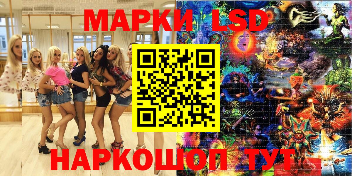 Марки N-bome 1,8мг Вичуга