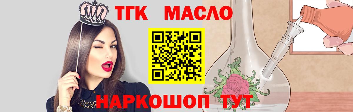 ТГК Wax  Вход с VPN  Вичуга 
