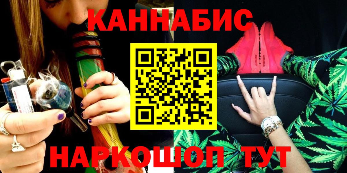Бошки Шишки SATIVA & INDICA Вичуга